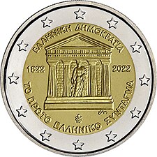 foto 2022 Grecia - 2 Euro 200º anniversario della prima Costituzione greca
