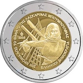 foto 2025 Grecia - 2 Euro 200º anniversario della scomparsa di Laskarina Bouboulina