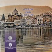 foto Grecia 2020 - Divisionale Turismo: Lesvos