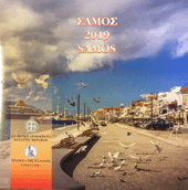 foto Grecia 2019 - Divisionale Turismo: Samos